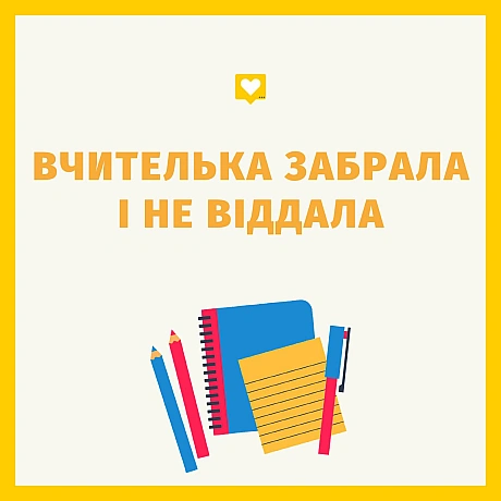 Скоро - Давай займемось текстом на we.ua