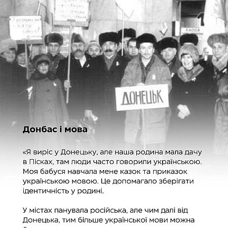 «Відсутність української незалежності – це відсутність українців, як таких».До Дня Незалежності ми ділимося історією Ігоря Кар... - Український інститут національної пам'яті на we.ua