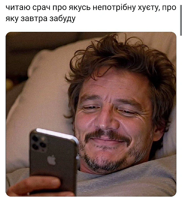 on we.ua