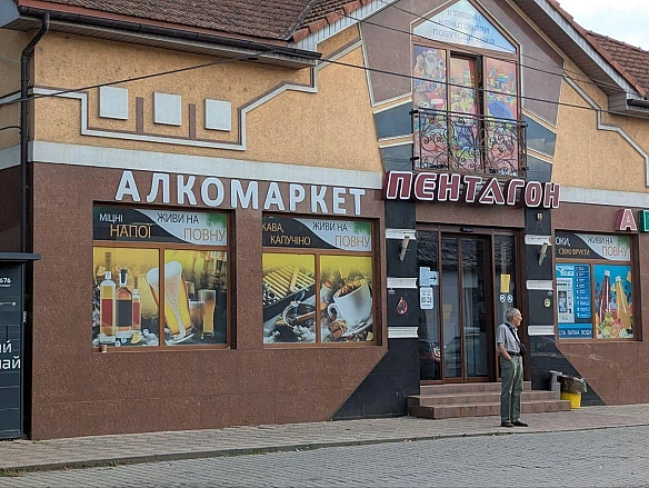 on we.ua