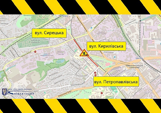 📌Інформуємо про найближчі зміни в організації дорожнього руху▫️Із 28 серпня до 17 жовтня частково обмежуватимуть рух вулицею К... - КМДА – офіційний канал на we.ua