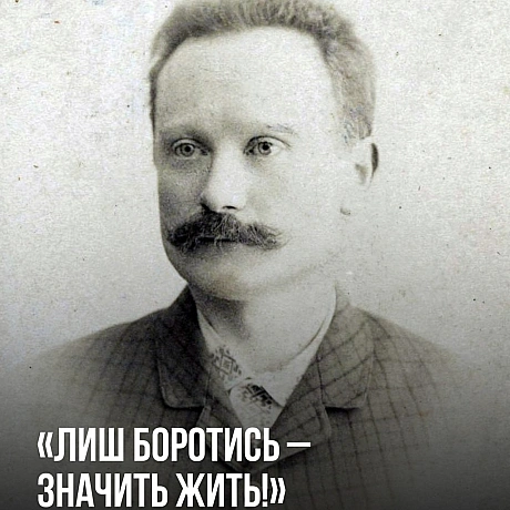 Сьогодні ми відзначаємо день народження Івана Яковича Франка. 169 років тому народився майбутній поет, письменник, філософ, полі... - Український інститут національної пам'яті на we.ua