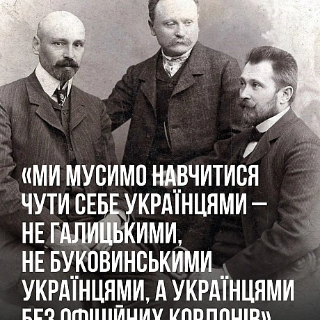 Сьогодні ми відзначаємо день народження Івана Яковича Франка. 169 років тому народився майбутній поет, письменник, філософ, полі... - Український інститут національної пам'яті на we.ua