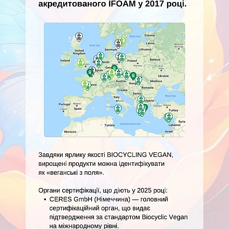 Веганське фермерство та відновлення природи. Частина 2

Етичне фермерство та його гарантії
Органічне веганське фермерство уникає... - 🚀 Веганка: наука та інновації on weua.dev