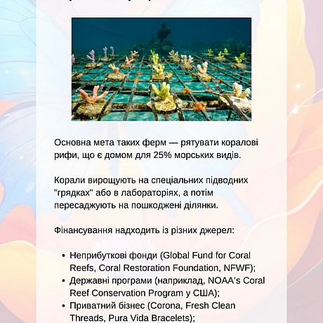 Веганське фермерство та відновлення природи. Частина 2

Етичне фермерство та його гарантії
Органічне веганське фермерство уникає... - 🚀 Веганка: наука та інновації on weua.dev