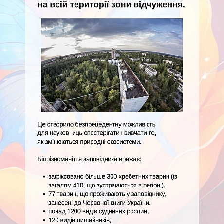 Веганське фермерство та відновлення природи. Частина 2

Етичне фермерство та його гарантії
Органічне веганське фермерство уникає... - 🚀 Веганка: наука та інновації on weua.dev