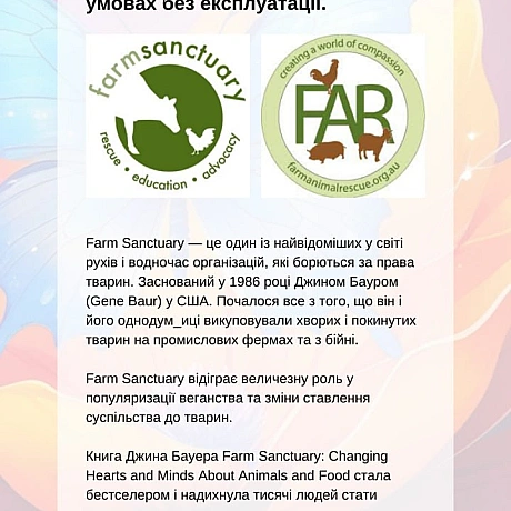 Веганське фермерство та відновлення природи. Частина 2

Етичне фермерство та його гарантії
Органічне веганське фермерство уникає... - 🚀 Веганка: наука та інновації on weua.dev