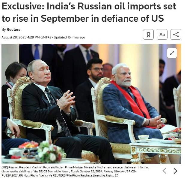 🇮🇳🛢Індія збільшить закупівлі російської нафти, попри вторинні мита — ReutersУ вересні імпорт російської нафти до Індії зросте ... - Ціна Держави на we.ua