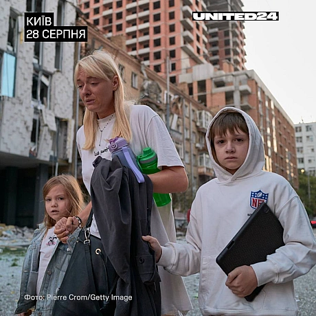 UNITED24 на we.ua