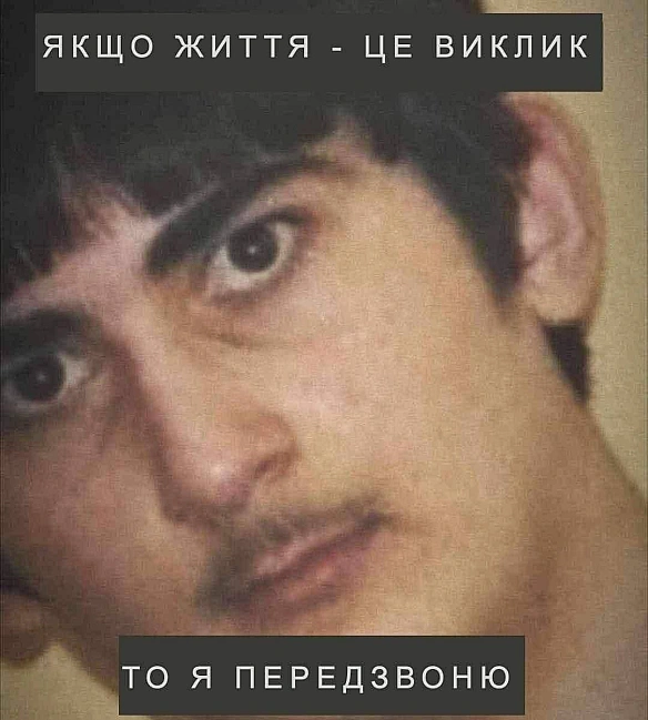 Баба і Кіт на we.ua