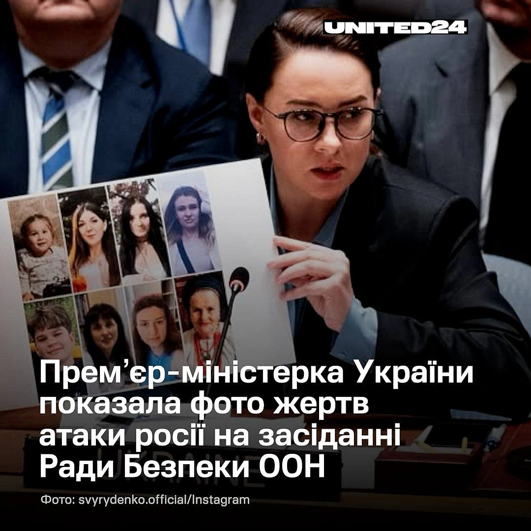 «Наймолодшій жертві російської атаки по Києву не було й трьох років. Вона народилася під обстрілами в жовтні 2022-го й загинула ... - UNITED24 на we.ua