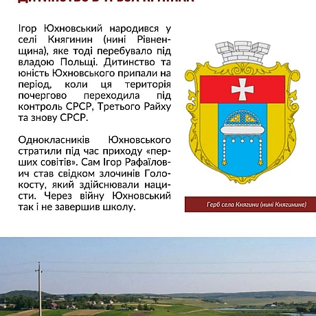 Сьогодні 100 річчя відзначав би видатний український громадсько-політичний та науковий діяч, співавтор Декларації про державний ... - Український інститут національної пам'яті on we.ua