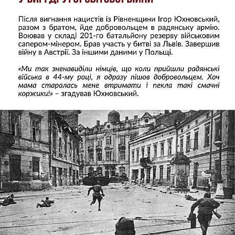Сьогодні 100 річчя відзначав би видатний український громадсько-політичний та науковий діяч, співавтор Декларації про державний ... - Український інститут національної пам'яті on we.ua