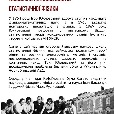 Сьогодні 100 річчя відзначав би видатний український громадсько-політичний та науковий діяч, співавтор Декларації про державний ... - Український інститут національної пам'яті on we.ua