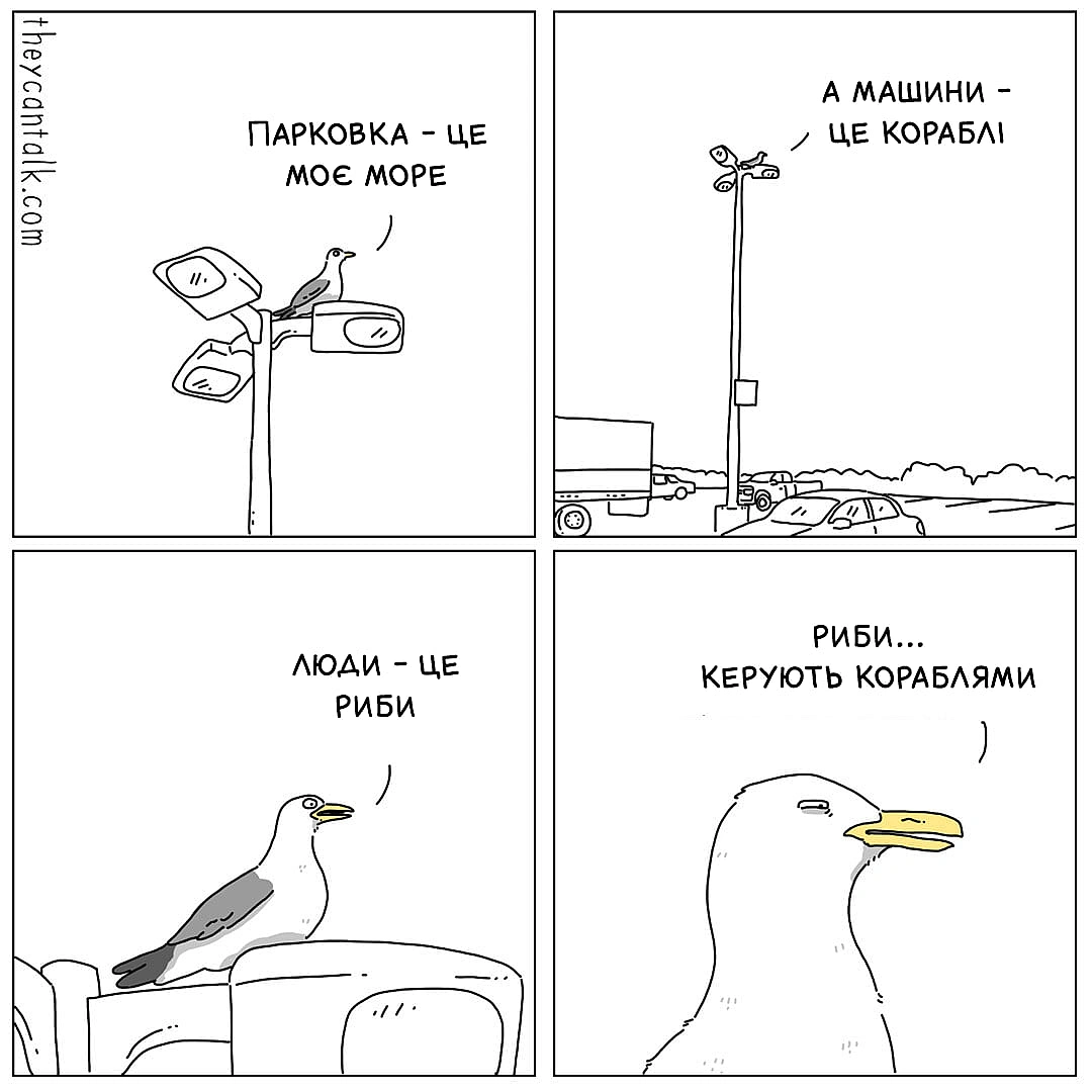 Комікси українською на we.ua