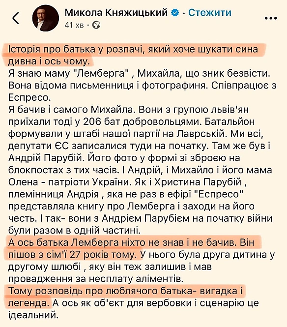на we.ua