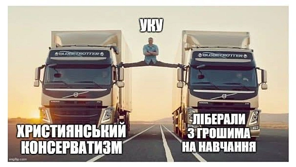 Доньку відомої режисерки відмовилися поселити в гуртожиток Українського католицького університету через прапорець ЛГБТ в її інст... - МЕМАГРАМ on we.ua
