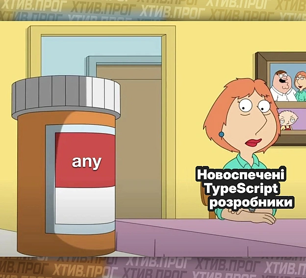 «Правила існують, щоб їх можна було порушувати» - Хтивий Програміст на we.ua