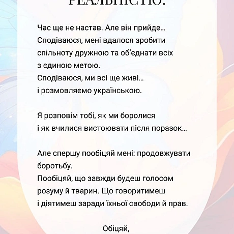 Веганські страви у кафе ✔️ 
Дегустації ✔️ 
Лекції ✔️ 
Ресторани, які слухають і змінюють меню ✔️ 

Це наша ресторанна кампанія в... - 🚀 Веганка: наука та інновації on weua.dev