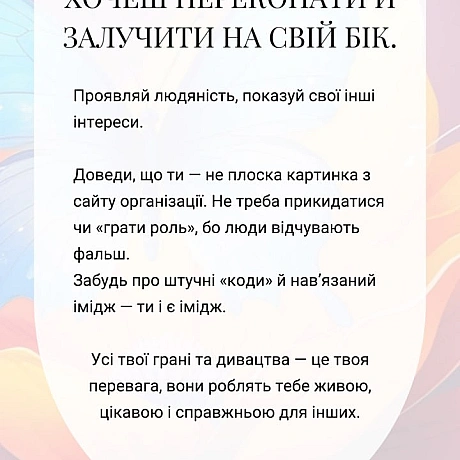 Веганські страви у кафе ✔️ 
Дегустації ✔️ 
Лекції ✔️ 
Ресторани, які слухають і змінюють меню ✔️ 

Це наша ресторанна кампанія в... - 🚀 Веганка: наука та інновації on weua.dev