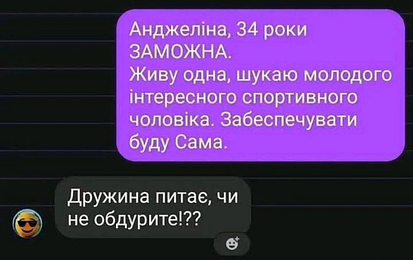 Кардинальний Рішельє на we.ua