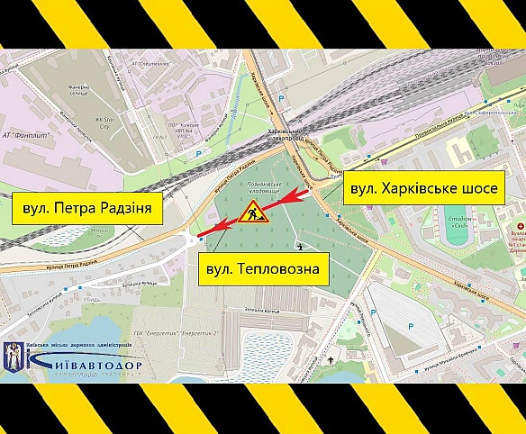 📌Інформуємо про найближчі зміни в організації дорожнього руху▫️5 вересня частково обмежуватимуть рух вул. Тепловозною в Дарниц... - КМДА – офіційний канал on we.ua