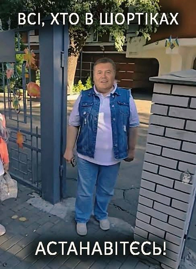 Директорка 109-ї гімназії у Києві не пускала учнів початкової школи на навчання через шорти(с) Володимир Попов @memargam - МЕМАГРАМ на we.ua