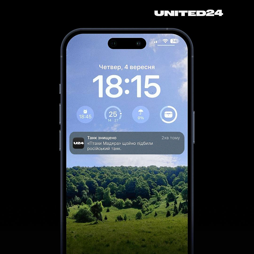 Стеж за подіями на фронті в реальному часі — завантажуй застосунок UNITED24 App: https://u24app.gov.ua/?utm_source=telegram&utm_... - UNITED24 на we.ua