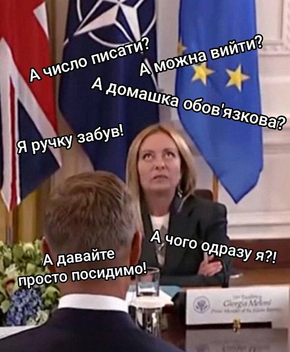 Баба і Кіт на we.ua