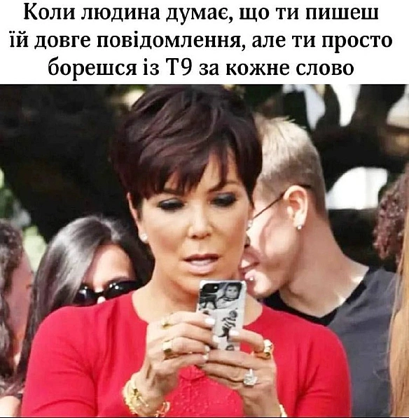 Баба і Кіт на we.ua