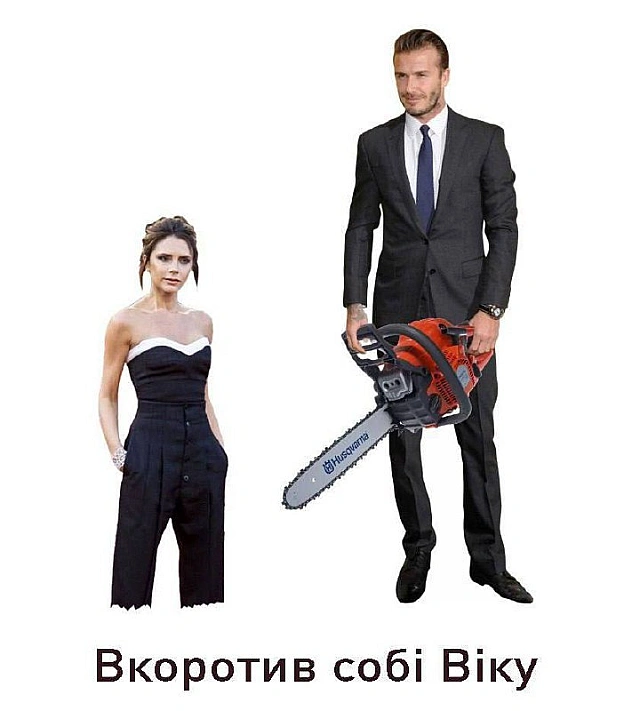 Баба і Кіт на we.ua