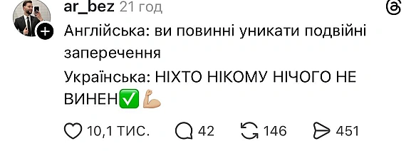 Баба і Кіт on we.ua