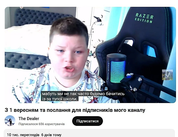 Баба і Кіт на we.ua