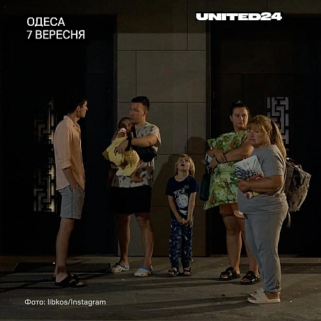 UNITED24 на we.ua