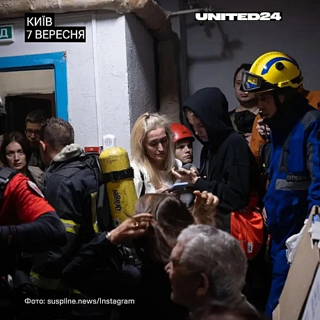 UNITED24 на we.ua