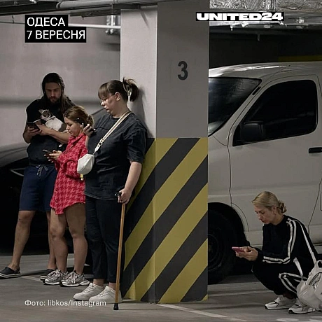 UNITED24 на we.ua