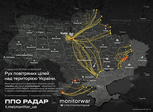 Вночі під атакою була Київська область - Баба і Кіт на we.ua