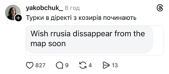 Баба і Кіт on we.ua