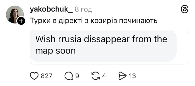 Баба і Кіт на we.ua