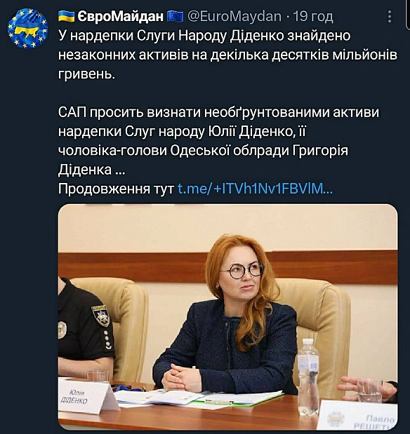 Баба і Кіт on we.ua