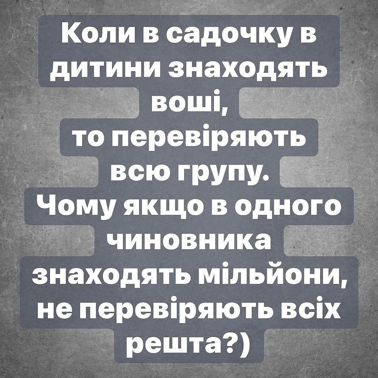 Баба і Кіт on we.ua