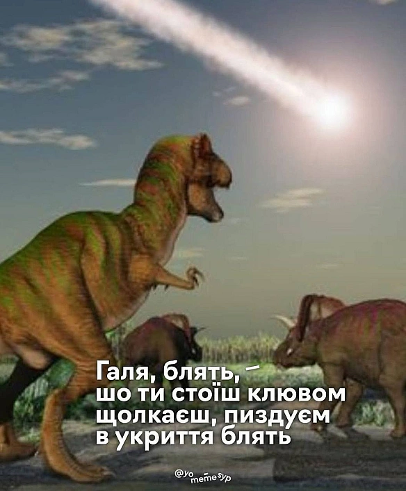 Кардинальний Рішельє на we.ua