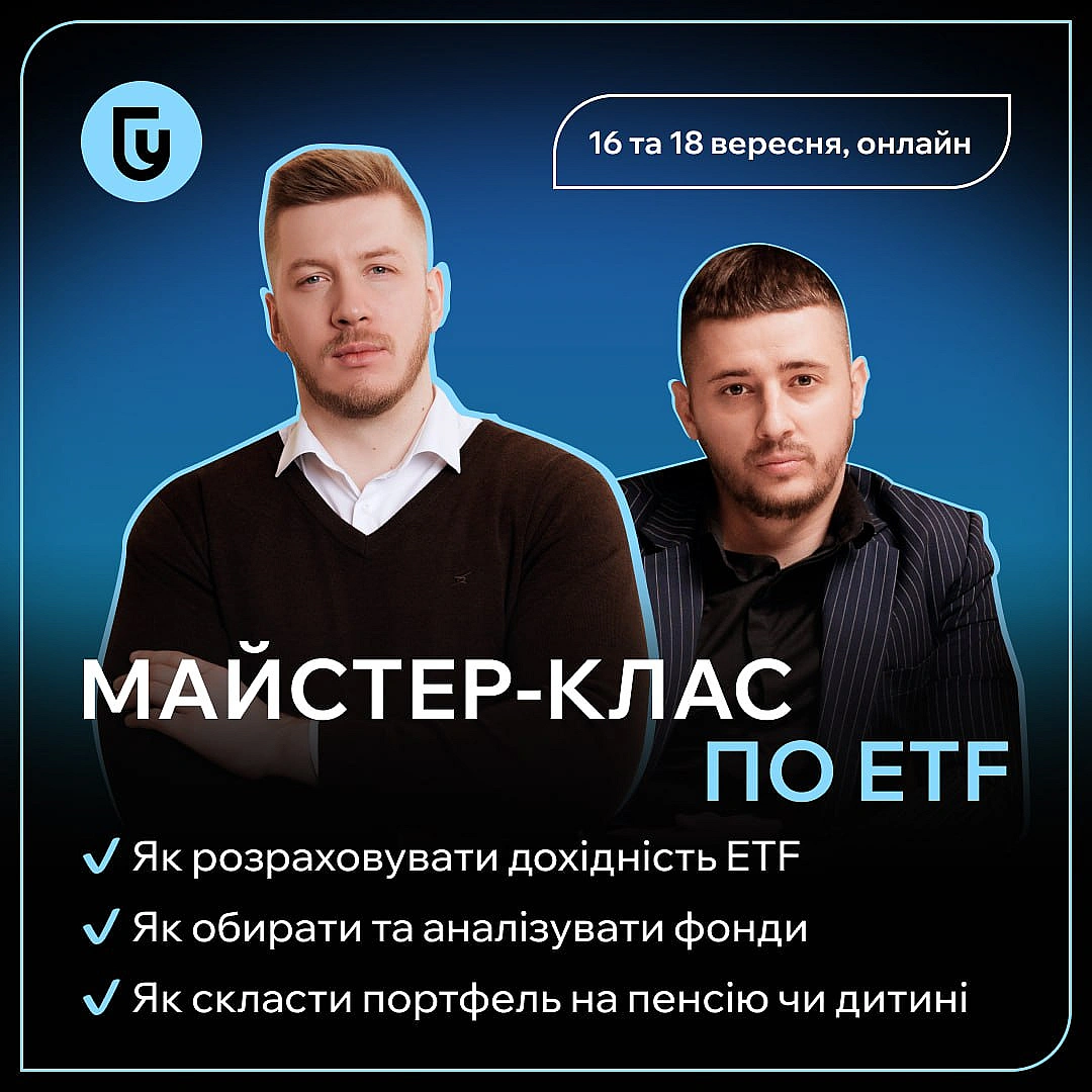 🔖 Немає часу читати сотні корпоративних звітів та щоденні новини, щоб вибрати найкращі компанії? Мільйони інвесторів уже обрали ... - Ціна Держави на we.ua