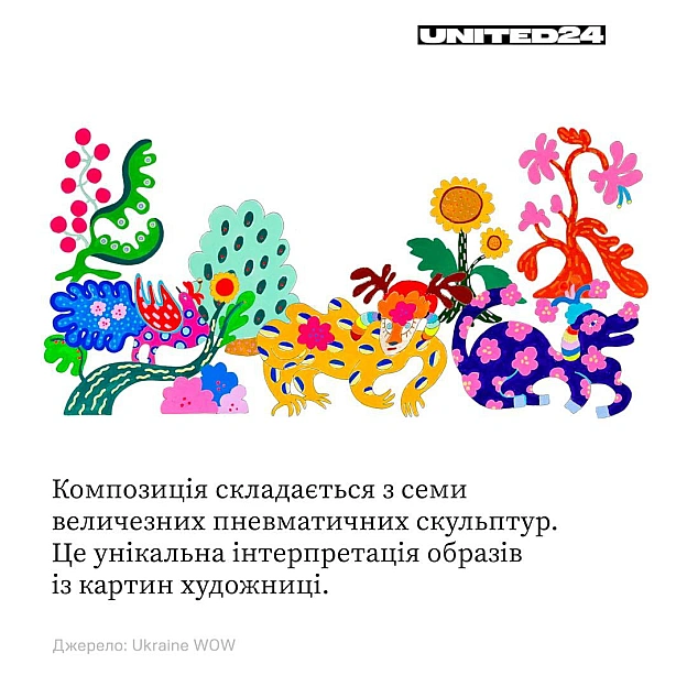 Американський мистецький дует CHIAOZZA, відомий роботами для Hermès, IKEA, Nike та фестивалю Coachella, презентував свій перший ... - UNITED24 на we.ua