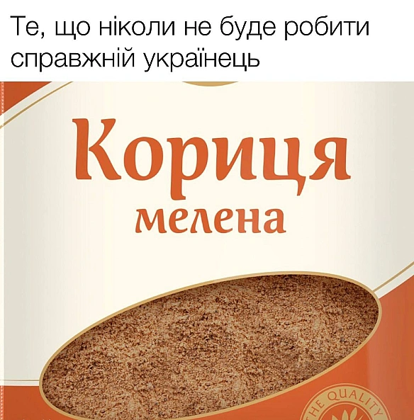 Кардинальний Рішельє on we.ua