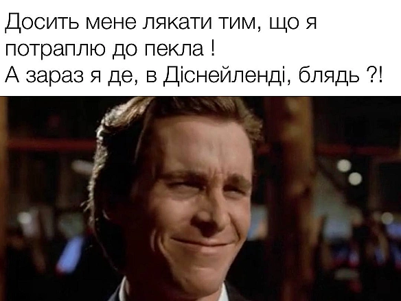 Кардинальний Рішельє on we.ua