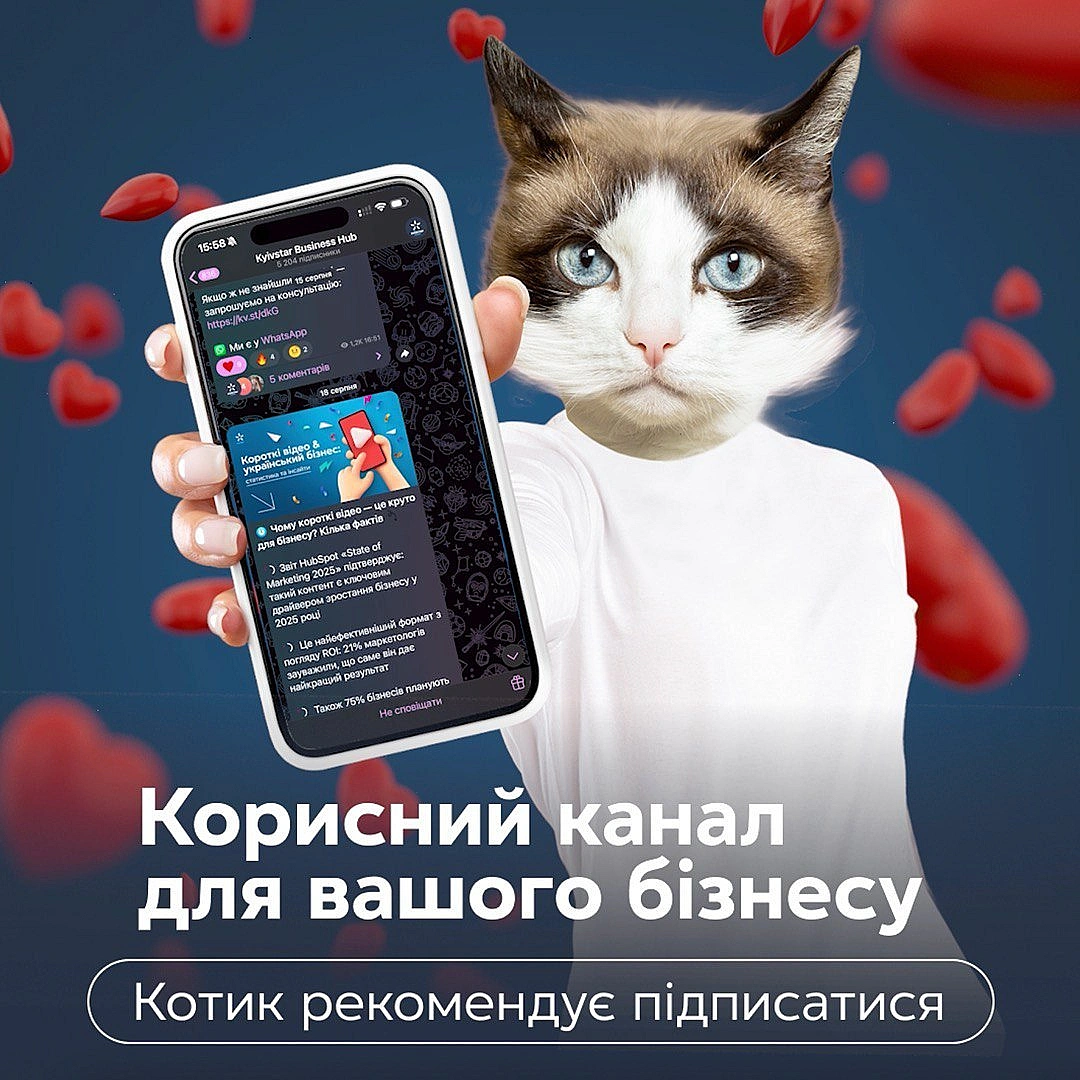 Хочете, аби ваш бізнес зростав швидше? Тисніть на кнопку та підписуйтеся І не потрібно нічого шукати — корисні поради, ідеї та... - Ціна Держави on we.ua