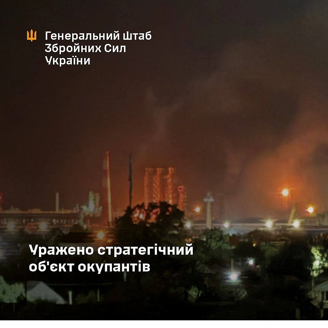 У Генштабі підтвердили атаку на Афіпський НПЗ у Краснодарському краї рф Цей НПЗ в основному виробляє бензини, дизель та авіага... - UkraineNow on we.ua