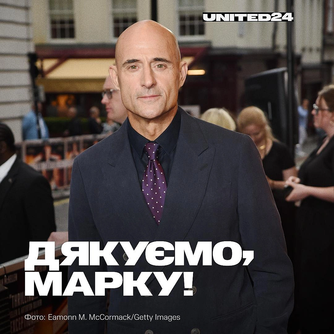 Два роки тому Марк Стронг приєднався до команди амбасадорів UNITED24.У вересні 2023 року Марк відзначив свій день народження н... - UNITED24 на we.ua