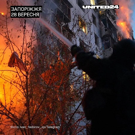 Сьогодні вночі росія атакувала житловий будинок, коли мирні мешканці спали у своїх квартирах.У будинку горить кілька квартир.... - UNITED24 на we.ua